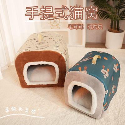 狗窝冬季保暖小型冬天封闭式中型拆洗四季通用房子宠物猫咪加厚