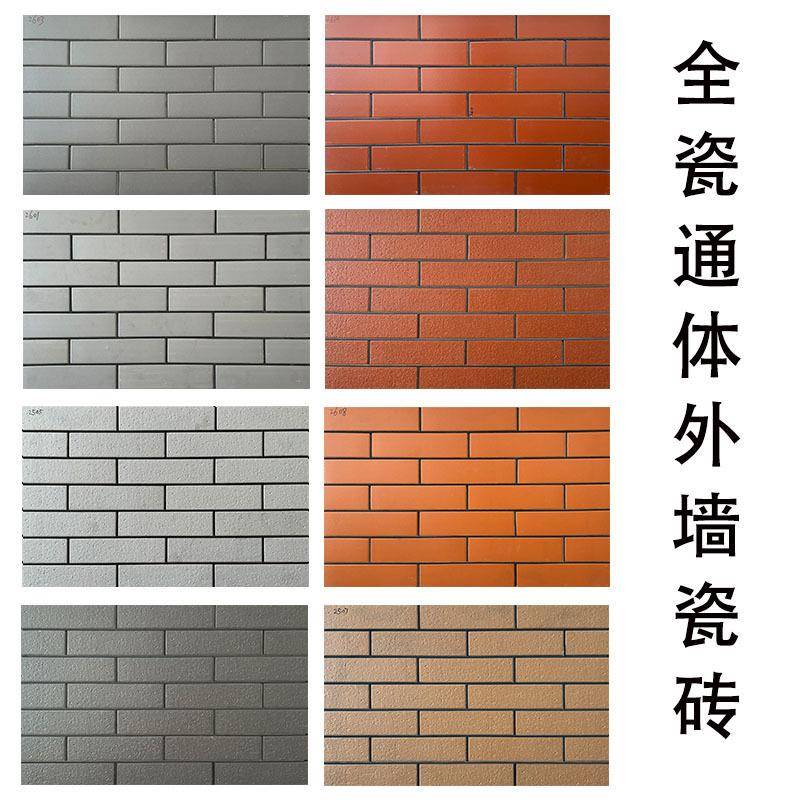 劈开砖红砖拉毛面60x240灰色青砖片别墅乡村农村房外墙瓷砖小红砖