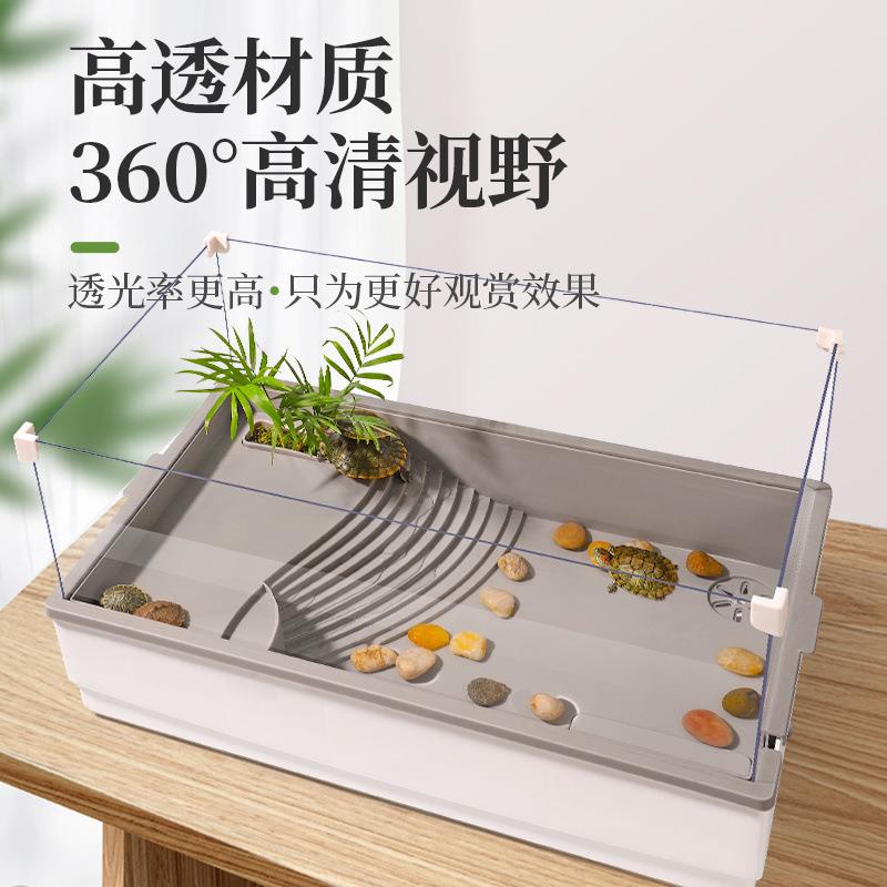 乌龟缸家用过滤造景别墅鱼龟混养周转箱晒台亚克力饲养箱生态鱼缸