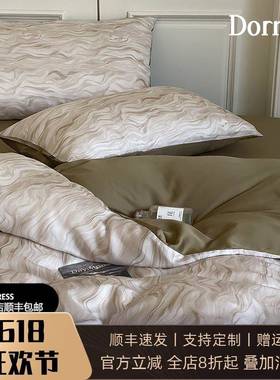 Dormir轻奢200S兰精天丝四件套冰丝真丝裸睡被套床单床笠床上用品