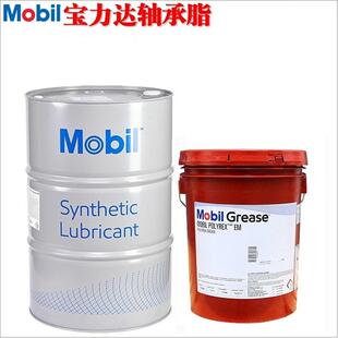 221 SHC005 222462电机马达轴承高温滑脂润油 孚脂宝力达EM103 美