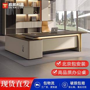 现代简板式木大班台总裁老板办公桌经理桌组合套装办公室家具