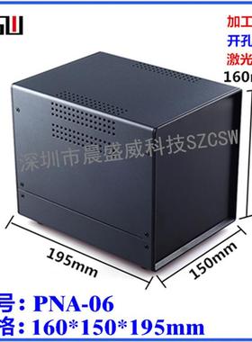 厂家直销 高档铁皮机箱 台式仪器外壳 金属安防机箱盒150x160x195