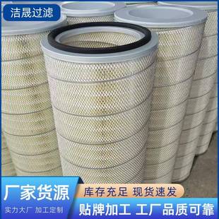 厂家现货320*1000空气滤芯除尘滤筒粉尘矿场铜矿钢厂滤芯