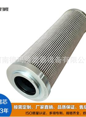 R928045701 2.0030G100-A00-0-V 供应EH油循环泵泵入口油滤芯