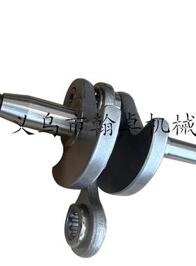 MS194T MS193T MS193曲轴连杆 曲轴 11370300402油锯链锯配件HZPJ