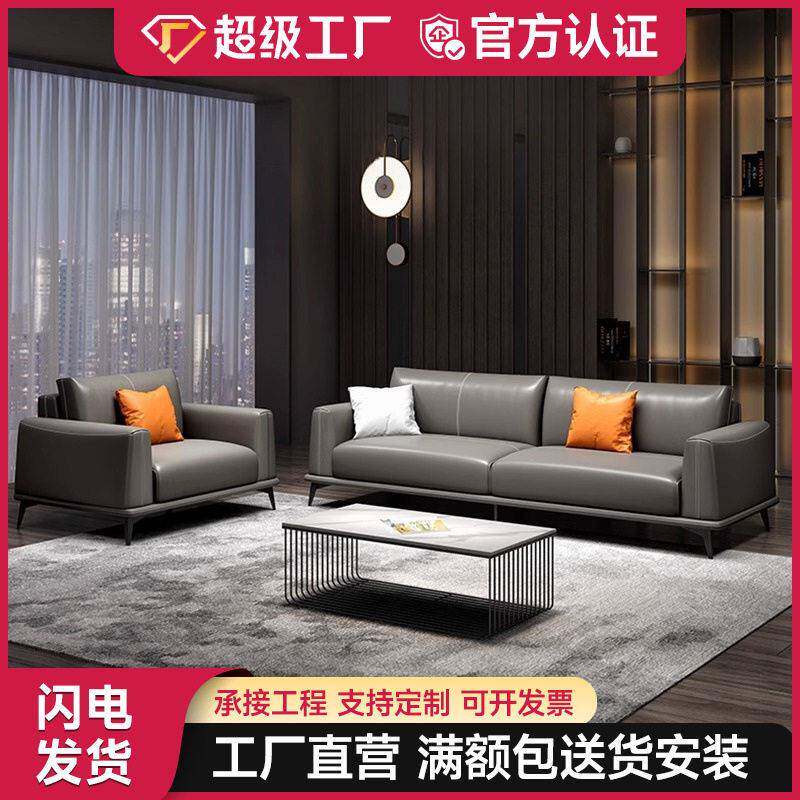 公沙发商务简约现会客前台接待公室休闲区洽谈茶几组合套装