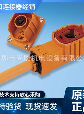 TE汽车连接器电池组用HVP1100 1位护套1-2141272-1 300A 750VDC