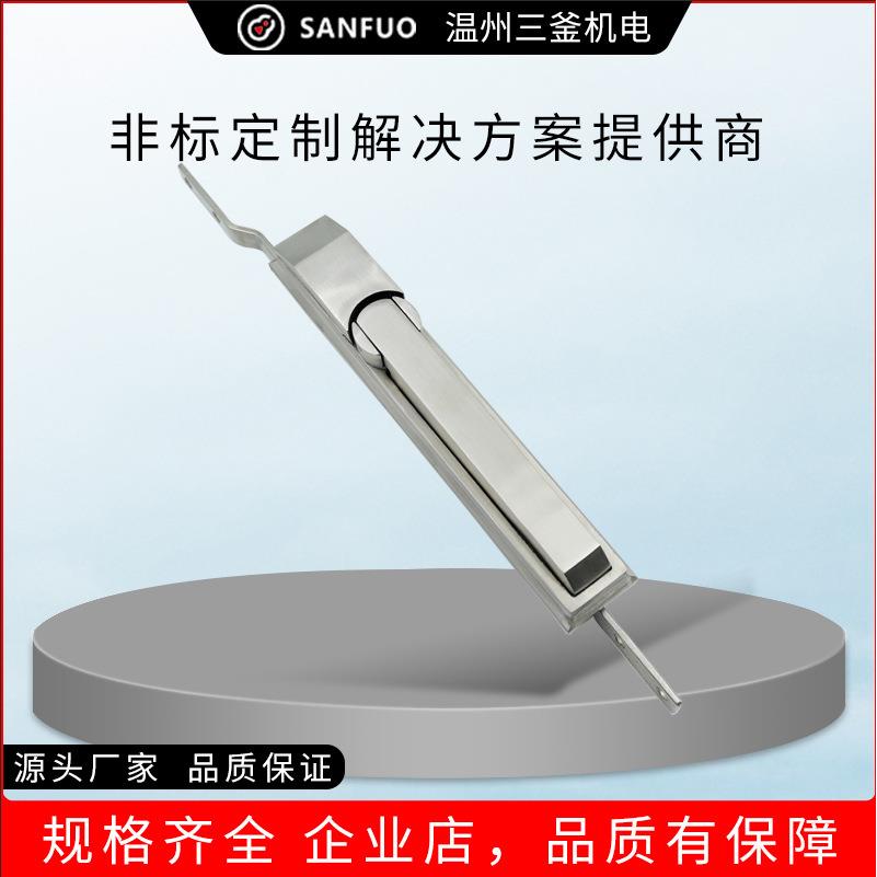 三釜柜锁厂家供应 全不锈钢MS830