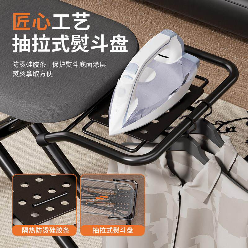 烫衣板家用折叠大号熨板服架电抽拉熨斗熨烫斗垫板熨垫架子熨衣板