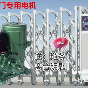 晶源伸缩门电机JY2009B电动门电机无轨门马达370W拉伸门通用电机