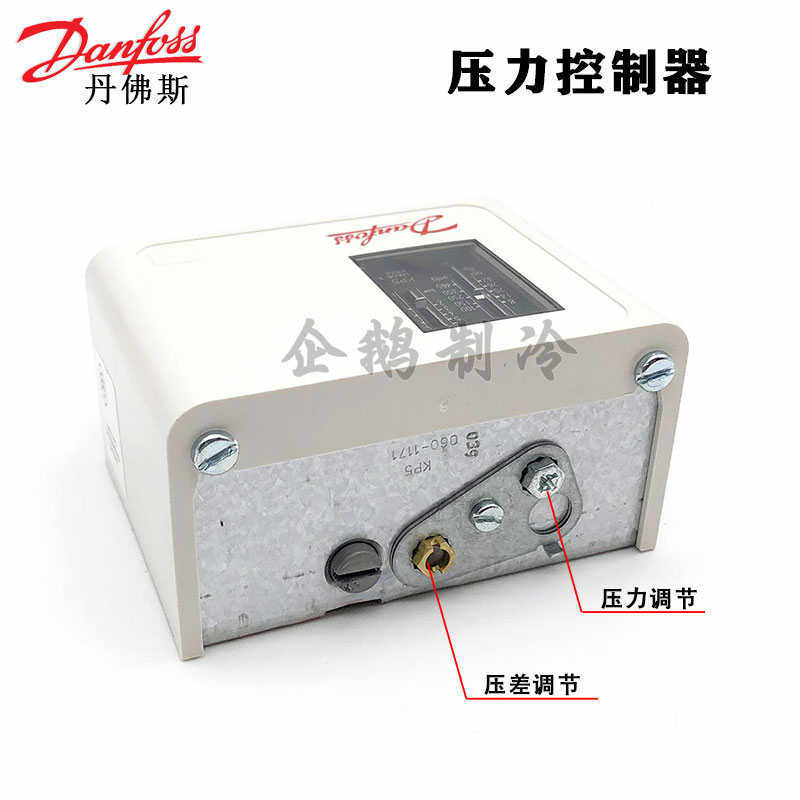 原装danfoss丹佛斯KP1-15制冷空调压力自动控制器开关继电器新品