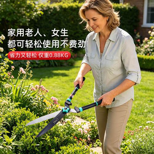 直刃修枝园艺草坪绿力园艺剪剪化修剪枝剪园林专用绿篱强大剪刀剪