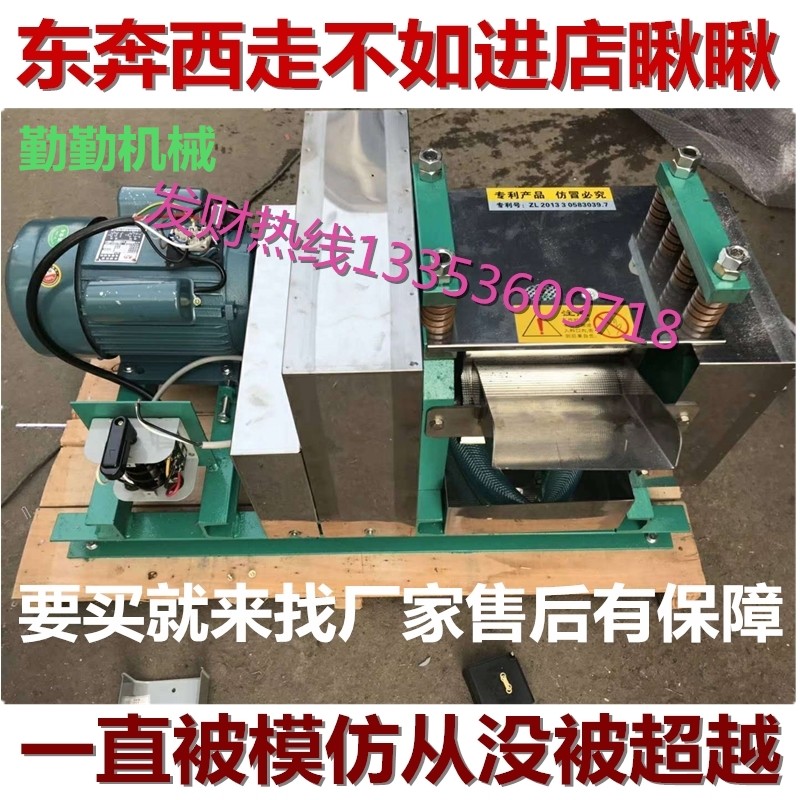 甘蔗榨汁机全自动压榨机中型电动甘蔗机台式卧式商用不锈钢榨糖机,厨房电器,其他商用厨电,淘宝优惠券,粉丝福利购,淘宝优惠卷