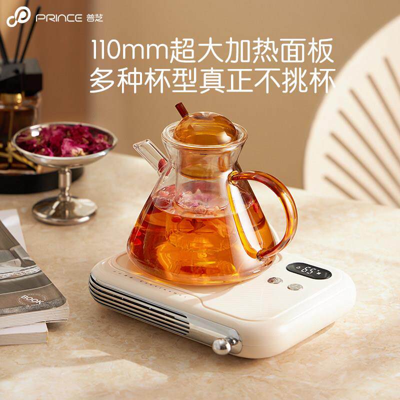 普芝加热器杯垫可吹暖暖风调温保温底N180座热奶神暖杯牛智能恒温