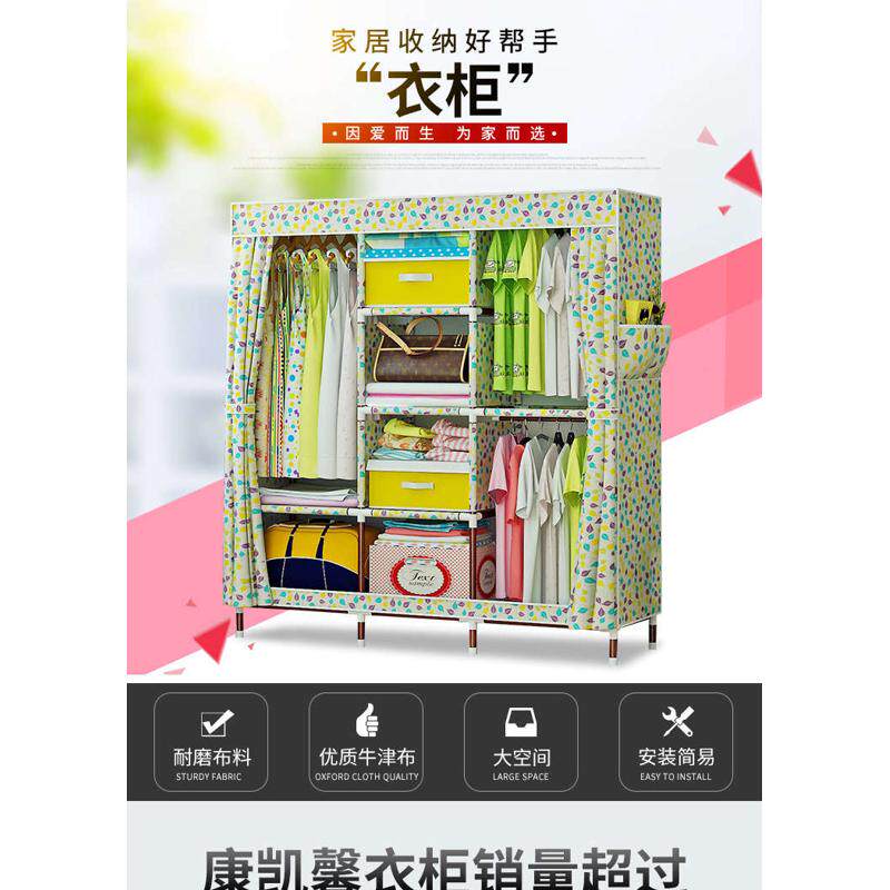 简易布衣柜牛津布钢管加厚加粗艺布加固经济型衣橱挂简约单人衣柜