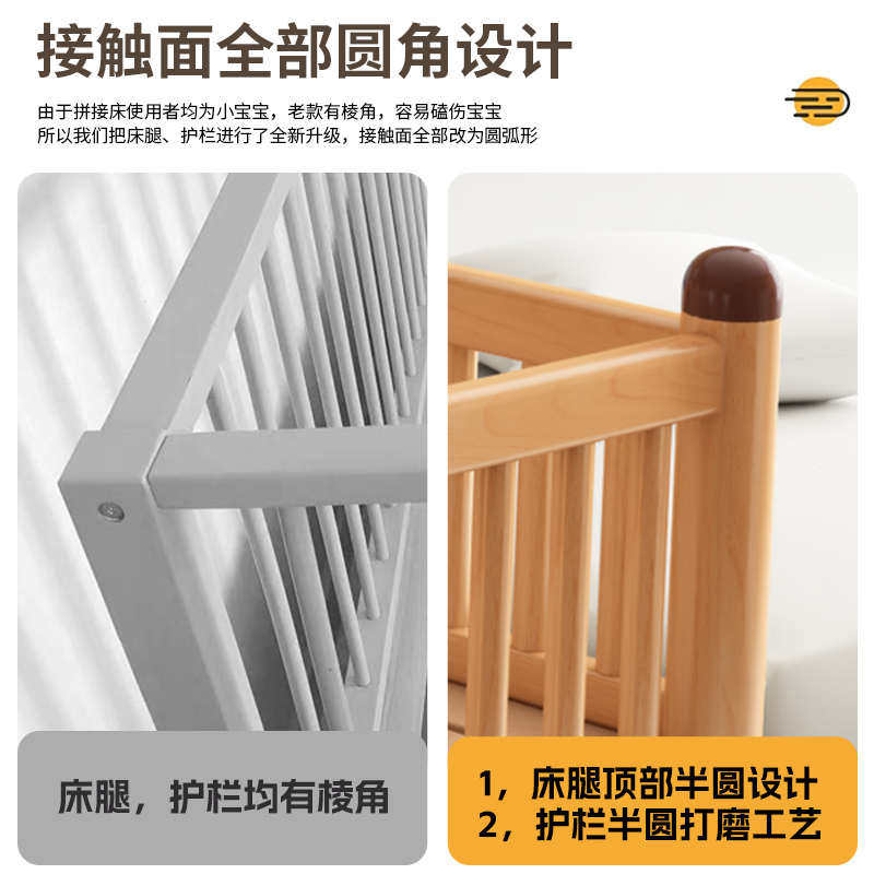 榉木儿童床男孩女孩公主床大床小加宽带护栏床婴儿床边拼接单人床