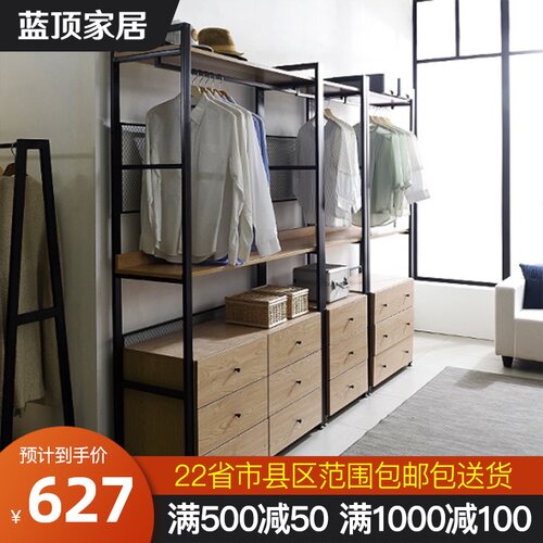 北欧铁艺实木挂衣架开放式衣柜落地卧室衣橱loft金属衣帽间置物架