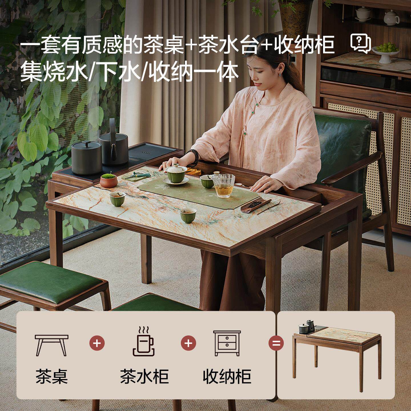 天然岩板石式阳台实木茶室桌小户型湿泡办茶CC台家用新中宋氏公茶