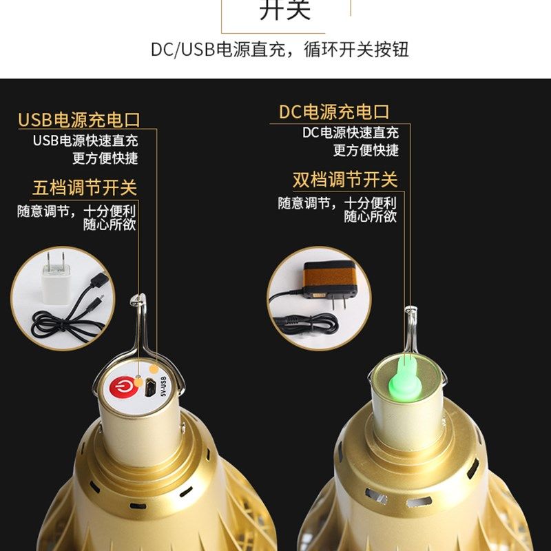 手提地推光纪多功能led照明灯充电灯泡炮充超亮长时便携式家用