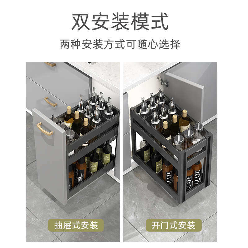 调料拉篮厨房橱柜调味品收纳窄置物架双层柜小尺寸铝合金抽屉式
