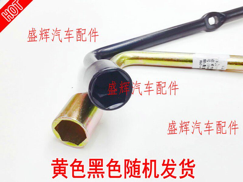 兰德酷路泽4500 4700 陆巡LC100 LC200 备胎摇把 摇杆 备胎架