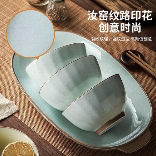 盘子菜盘家用2024新款中式汝窑深盘碟子釉下创意餐盘陶瓷餐具套装
