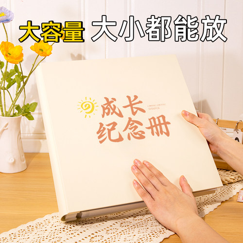 相册本家庭纪念册diy手工自粘贴式宝宝照片收纳册大容量情侣相簿6
