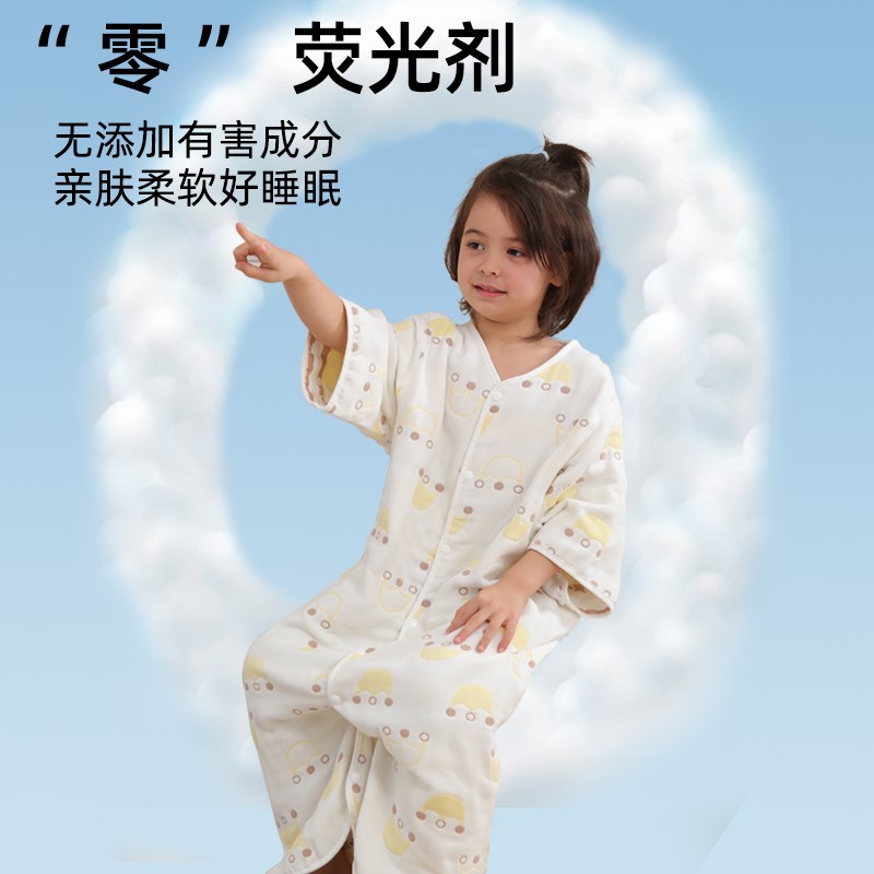 暖梦婴儿纱布睡袋宝宝春夏季五分袖睡衣家居服儿童四季防踢被神器