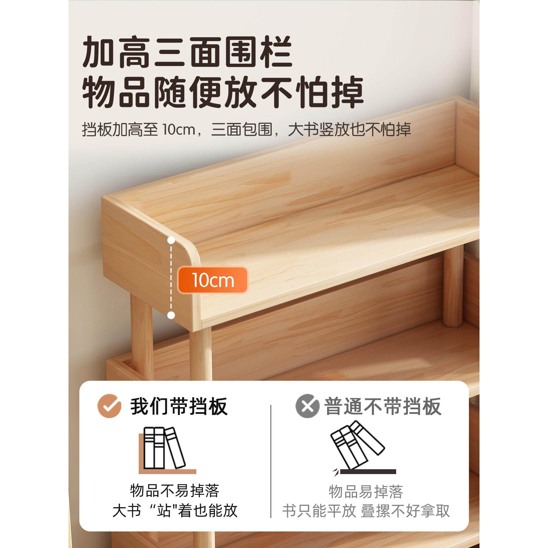 实木架多一体靠墙架可移动简易书柜不占空xxxxj-09间转角书落地书