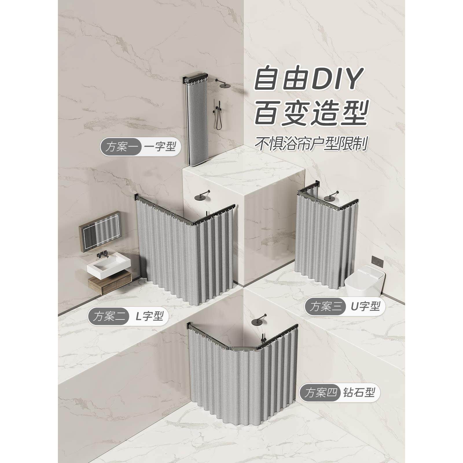 室吸BXF杯帘打弯曲浴室可折叠隐形浴淋浴间防水无浴孔防水隔断干