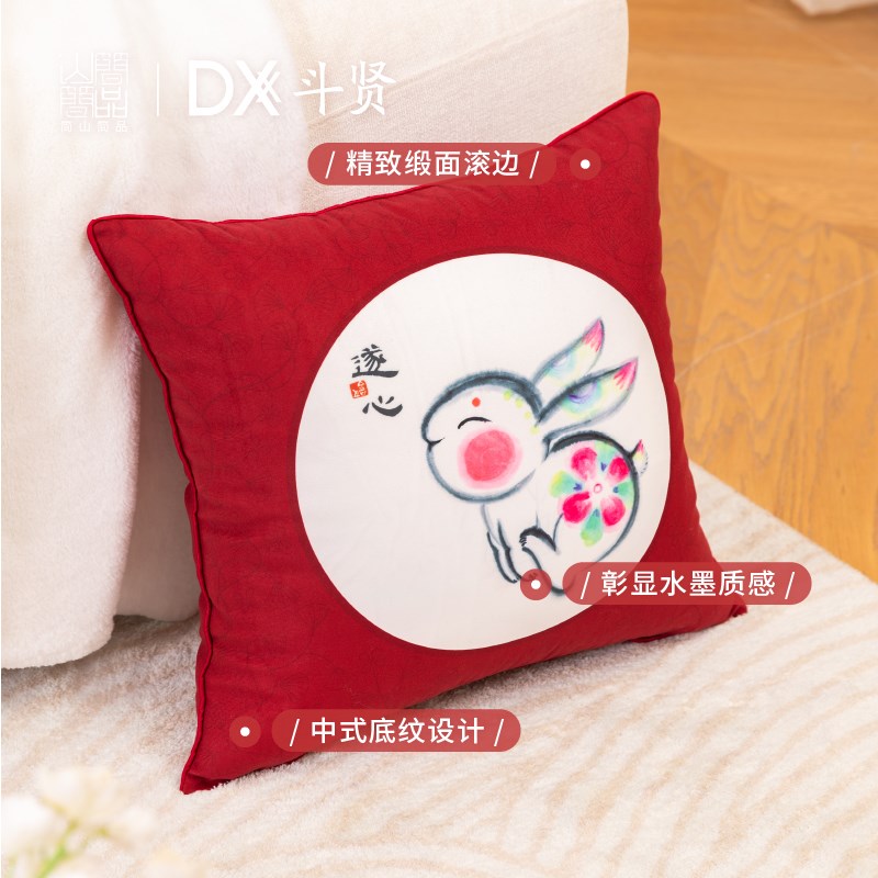 如愿遂心生肖兔结婚抱枕套靠垫红色沙发客厅靠枕一对婚房喜庆床头