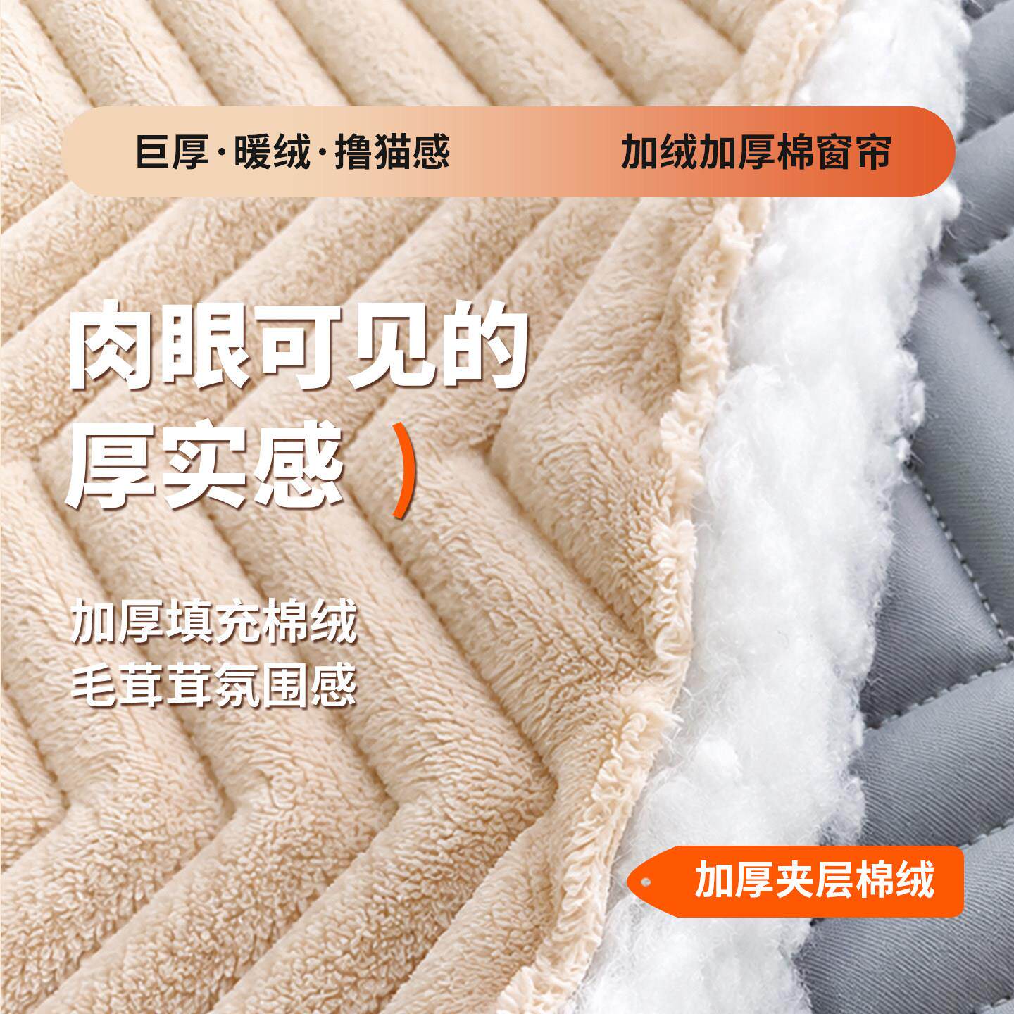 绒厚冬季棉保窗帘防风防寒冻户加厚挡风窗保温隔冷气强370遮光暖