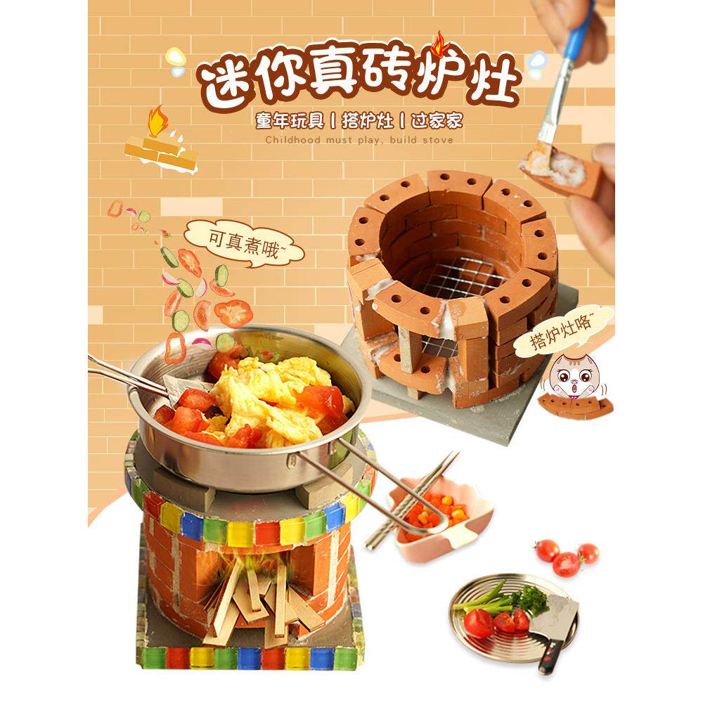 盖房子砌匠墙具小小泥瓦建筑师儿玩童造房子砖头YXW砖块你厨房炉