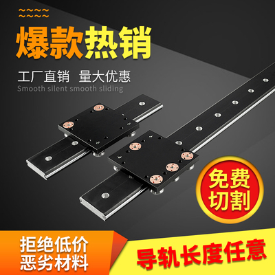 外置WGR双轴心直线导轨轨道滑轨滑块滑道重型滑动机械铝型材导轨