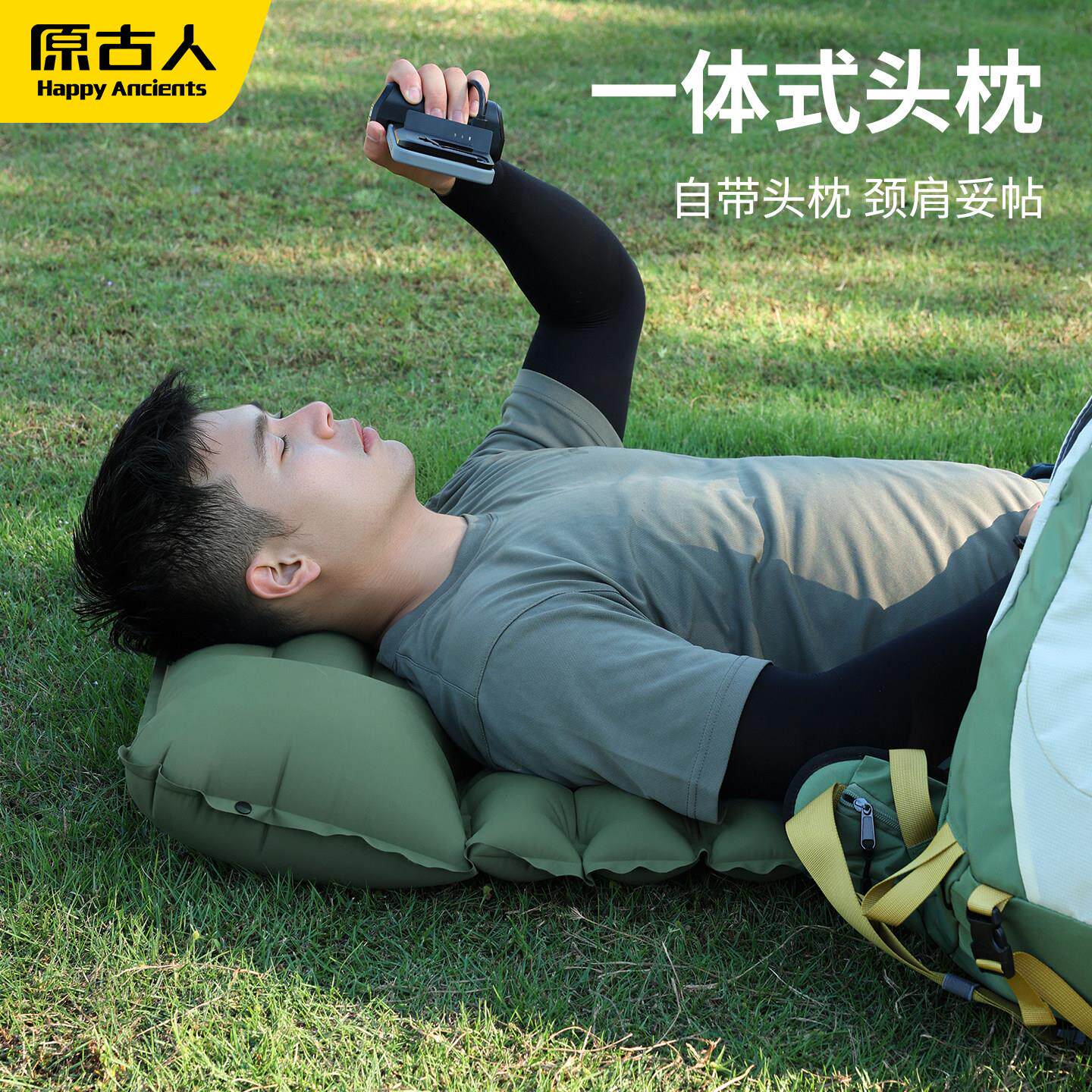 原古人自动气充床垫户外露营帐垫篷睡垫人YGR_cqdj超轻便捷式气床
