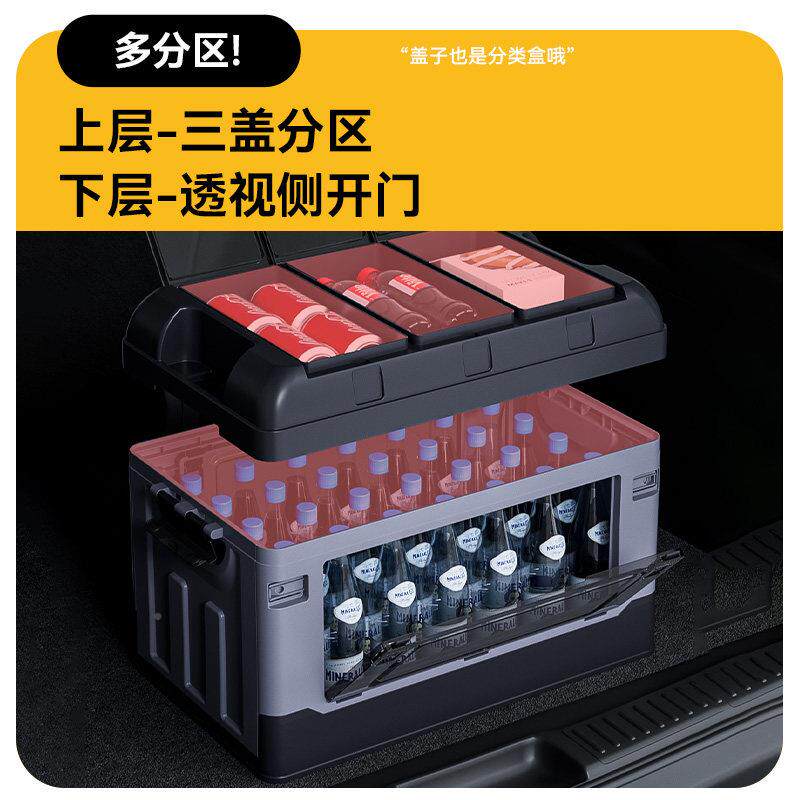 汽车后备纳箱车载放置盒折叠箱物箱收车R-6543双用尾箱户外车内储