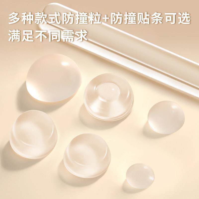 防门撞把贴矽胶门手防碰垫后柜门静音撞颗020粒冰箱门防撞条门贴