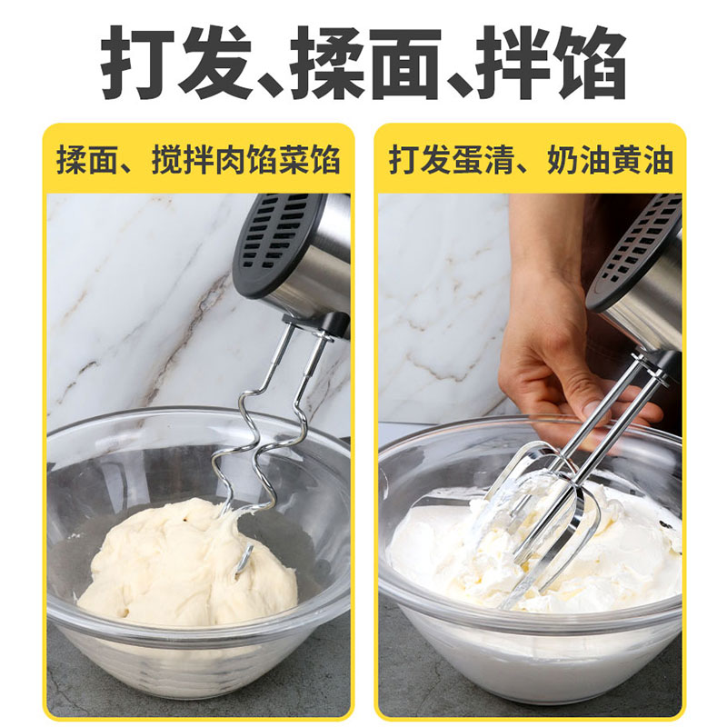 舒帝300W打蛋器电动家用烘焙小型手持打蛋机蛋糕搅拌器奶油打发器