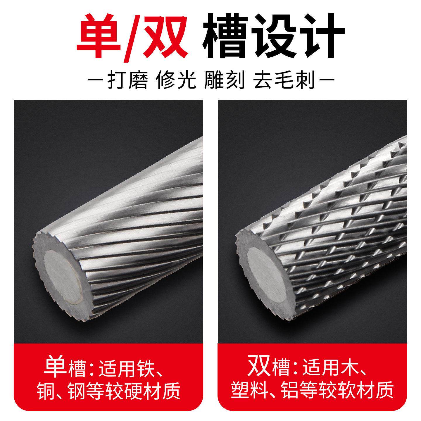 硬质钻合金旋转锉手电光抛扩内磨头钨钢钨钢磨头铣刀钻头锉刀打孔