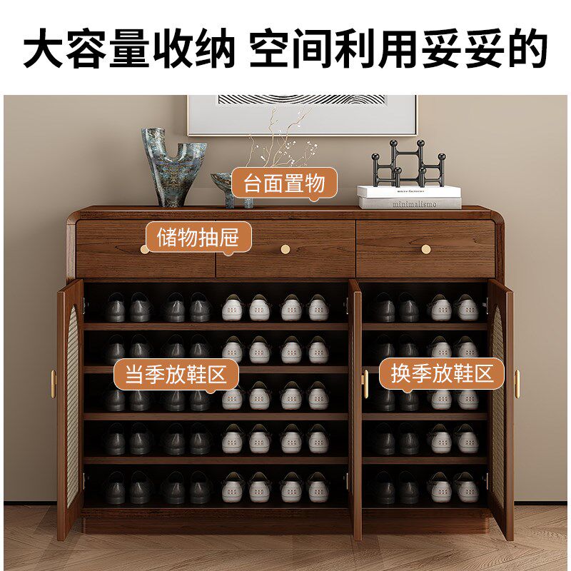 复古风藤编鞋柜家用多功能客厅玄关柜入户门口实木色隔断柜胡桃色