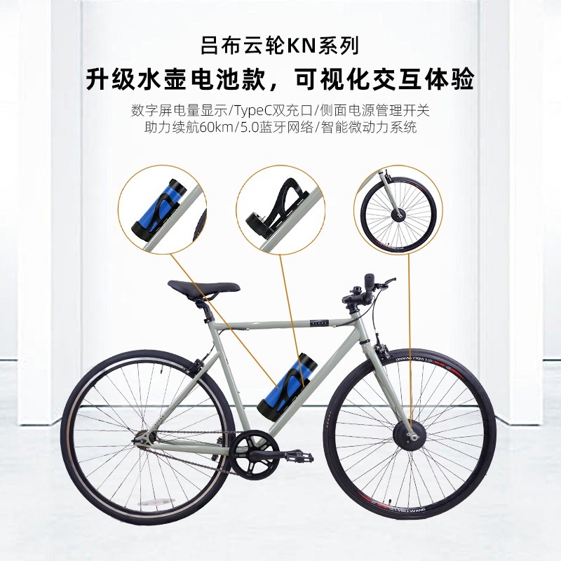 智能骑行力矩电机云轮后置公路自行车电助力改装套件 后驱力矩快