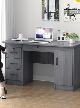 实木办公桌灰色电脑桌书桌员工单人写字桌生态板家用带抽屉小桌子