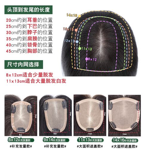双递针全手织真发假发片女士遮白发一片式中分胎毛刘海头顶补发片