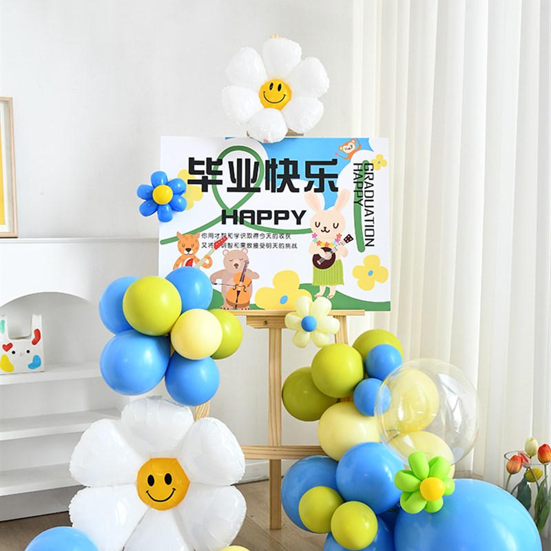 幼儿园毕业装饰kt板背景布置小学教室毕业典礼场景装扮气球毕业季