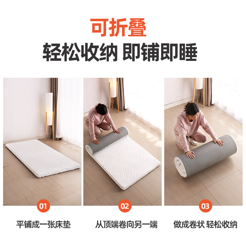 记忆棉床垫软垫子家用单人学生宿舍儿童可折叠床垫榻榻米床褥褥子