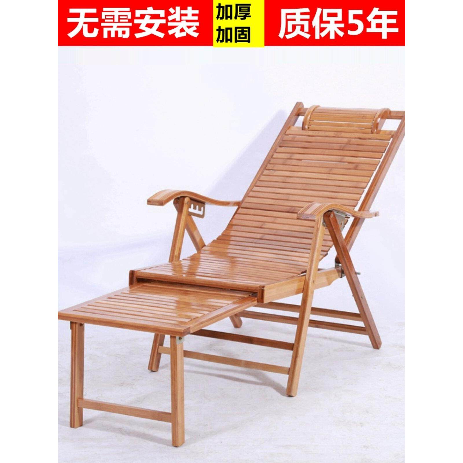 竹躺椅折叠竹躺椅夏季乘凉椅成人午靠午睡老人家椅用休闲背椅懒人