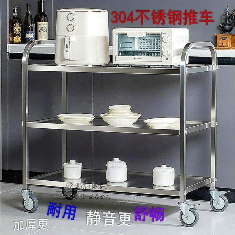 04不锈加厚餐A46A酒店商用移动餐车车钢送可折叠定制餐车