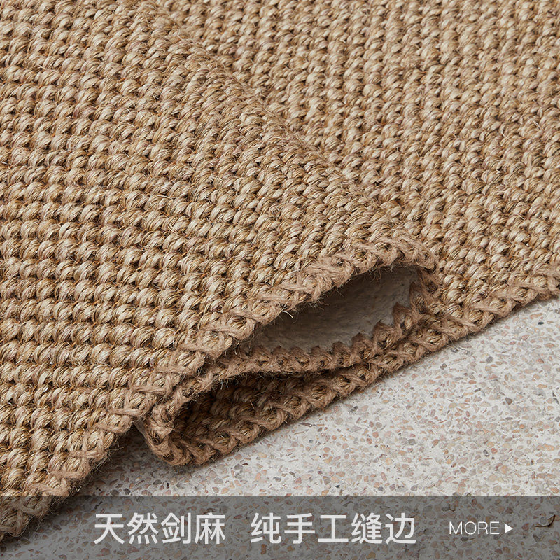 特厚剑麻地毯客厅卧室茶室手工草编织地垫简约榻榻米环保防滑定制