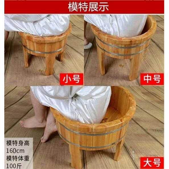 老38cmGJT40高脚桶泡脚坐杉木桶脚桶洗加高足浴盆洗脚盆人免蹲浴